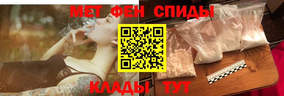 АМФ  Вход с VPN  Владимир  АМФ VHQ 