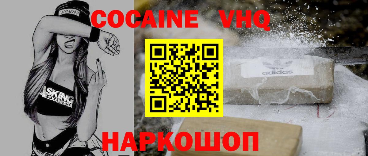 COCAIN 98% Владимир