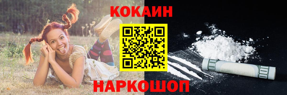 Владимир  Кокаин Columbia  Вход с VPN 