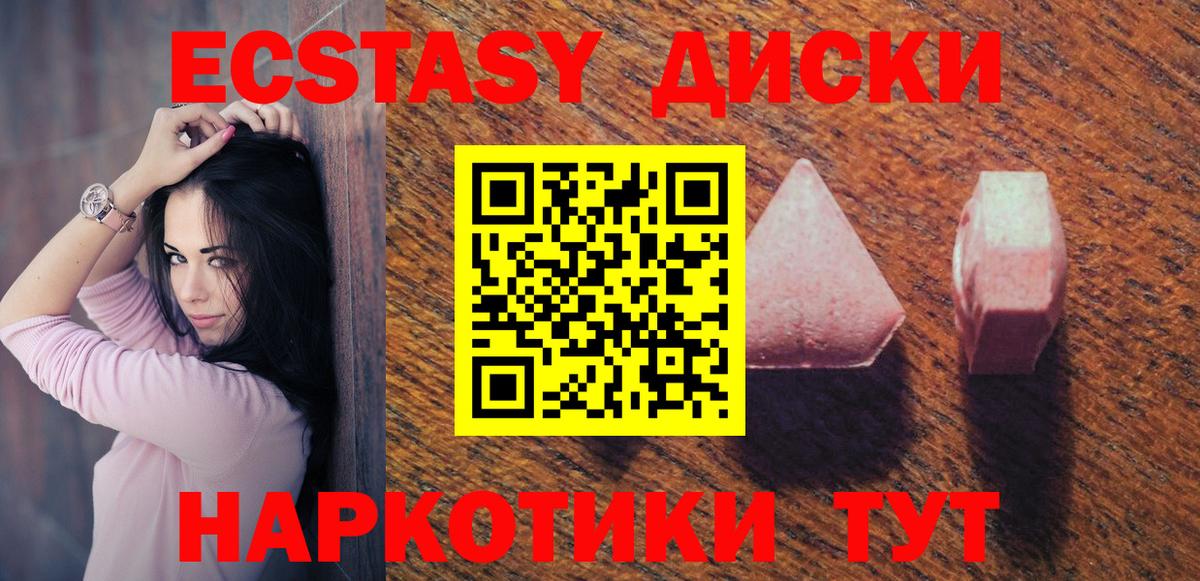 Экстази DUBAI Владимир