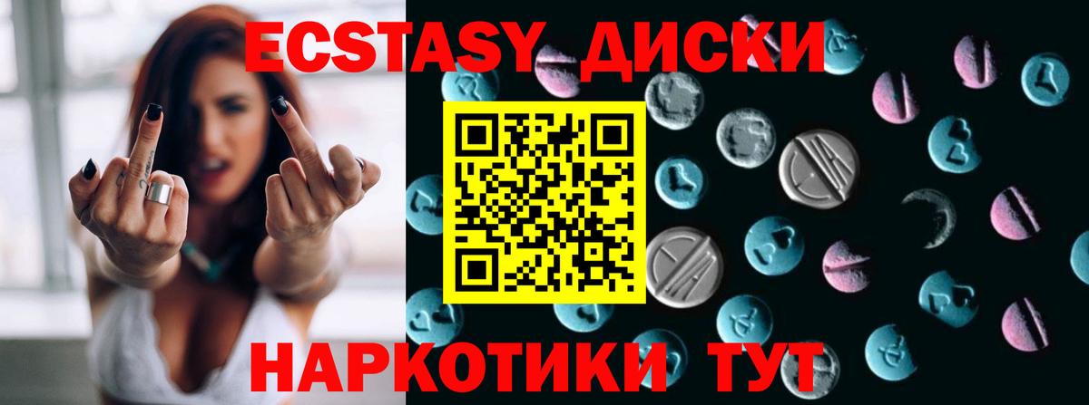 Экстази Punisher  ЭКСТАЗИ louis Vuitton  Владимир  Экстази  Вход с VPN 
