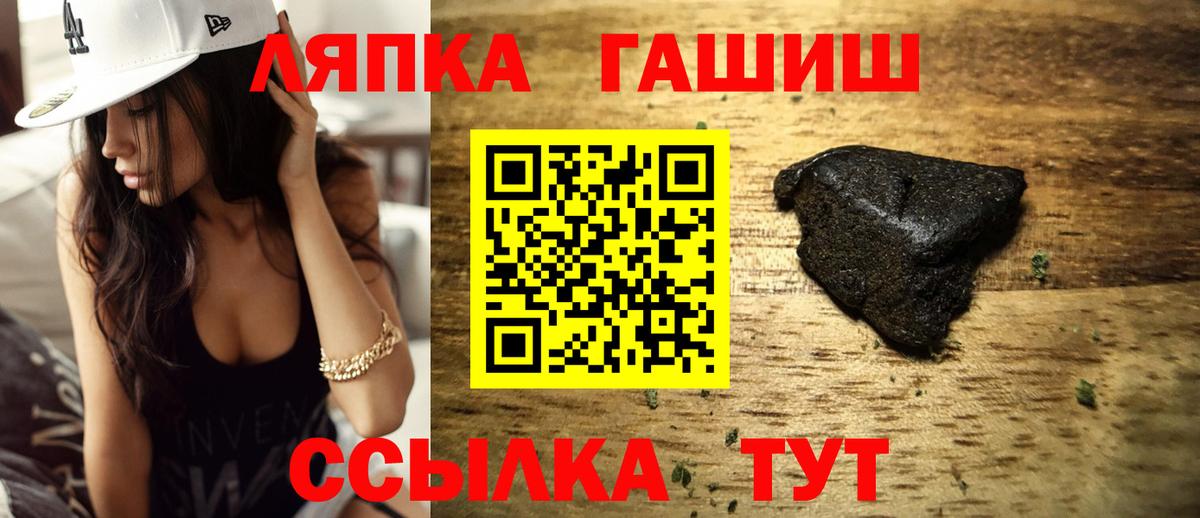 ГАШИШ индика сатива  ГАШИШ Ice-O-Lator  ГАШИШ  Владимир  Вход с VPN 