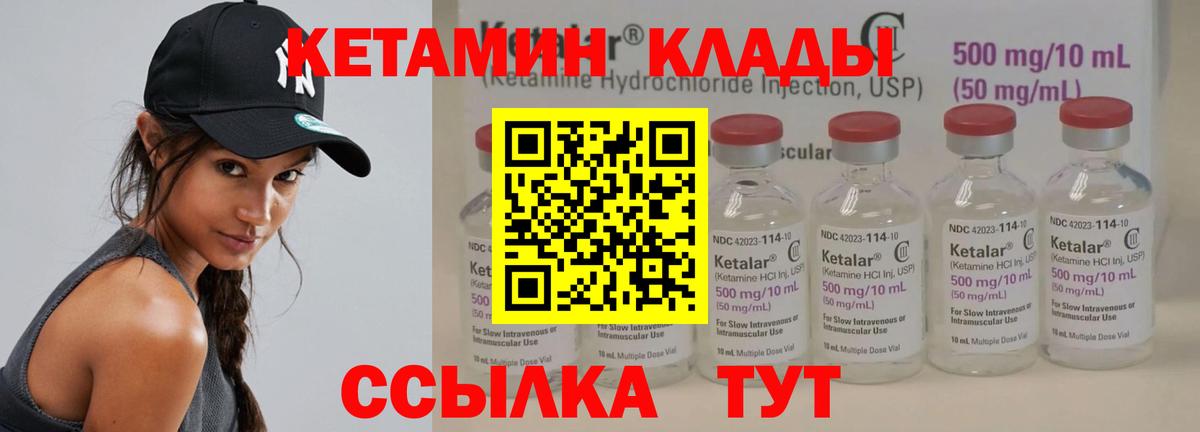 Владимир  КЕТАМИН VHQ  блэк спрут ONION  КЕТАМИН VHQ  Вход с VPN 