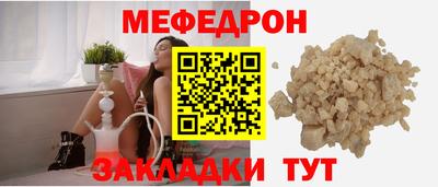 mdpv Апшеронск