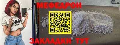 mdpv Апшеронск
