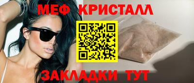 мет Аргун