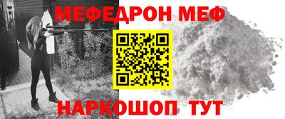 мет Аргун