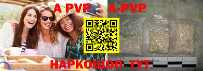mdpv Апшеронск