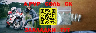 mdpv Апшеронск