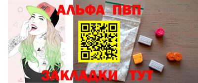 марки nbome Кандалакша