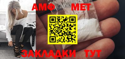 мет Аргун