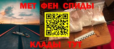 mdpv Апшеронск