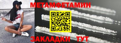 мет Аргун