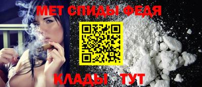 мет Аргун