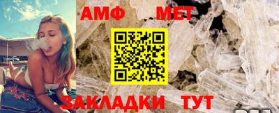 mdpv Апшеронск