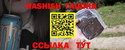 мет Аргун