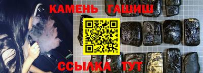 каннабис Канаш