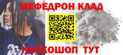 мет Аргун