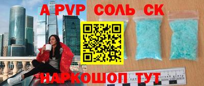 мет Аргун