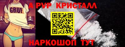 mdpv Апшеронск