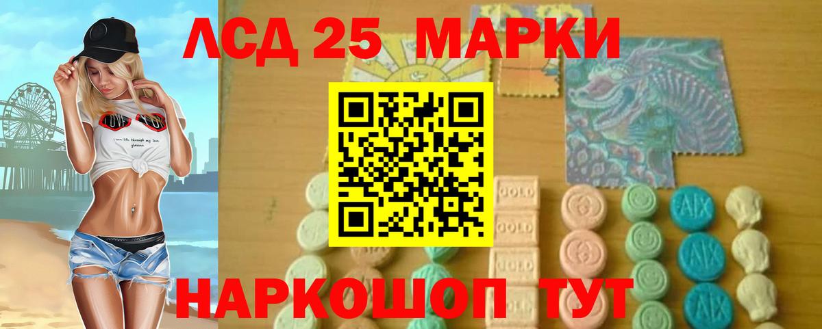 Владимир  ЛСД экстази кислота  Вход с VPN 