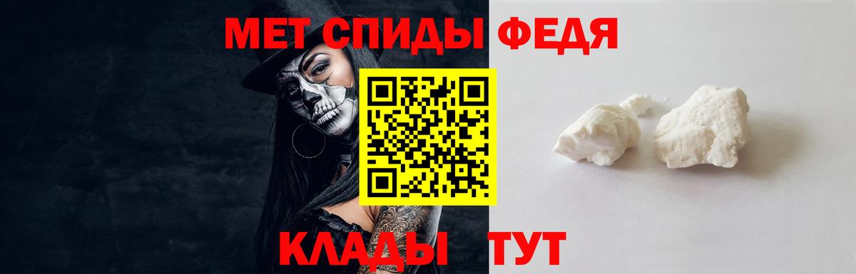 Первитин Декстрометамфетамин 99.9%  Метамфетамин  Владимир  Вход с VPN 