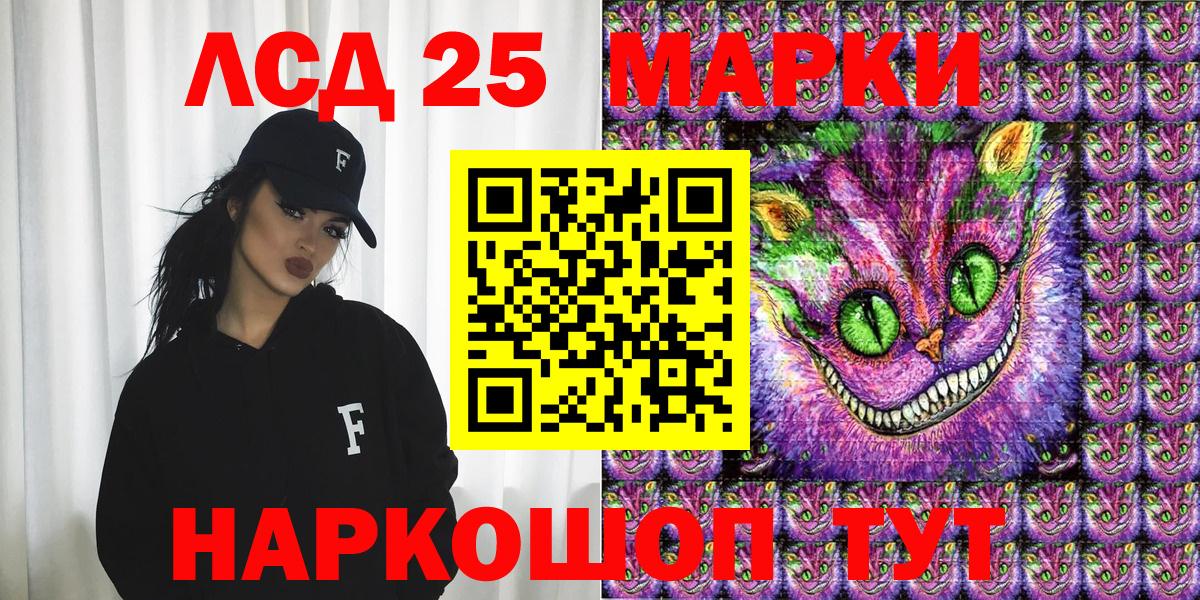 Владимир  Марки NBOMe 1,5мг  Вход с VPN  Марки NBOMe 1,5мг 