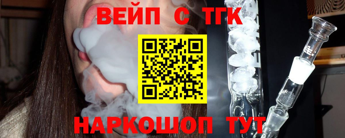 Каннабис Владимир