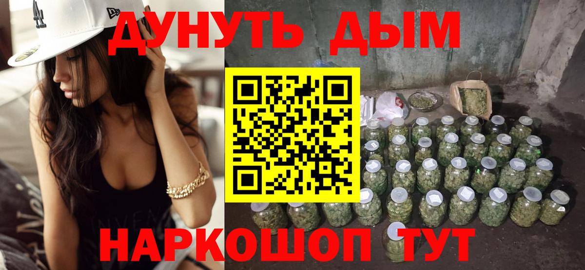 Каннабис марихуана  Марихуана семена  Владимир  Бошки марихуана Amnesia  Вход с VPN  Конопля конопля 